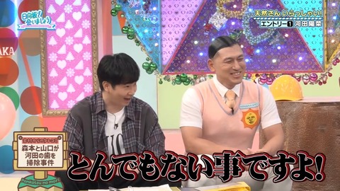 06302.mp4_snapshot_00.37.835