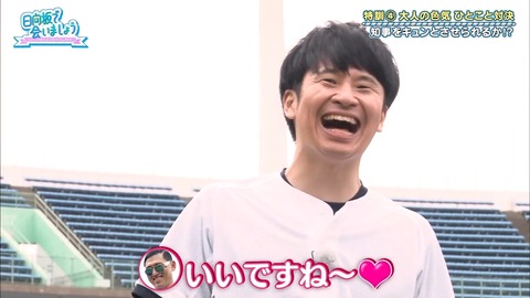 1.mp4_snapshot_05.45.620