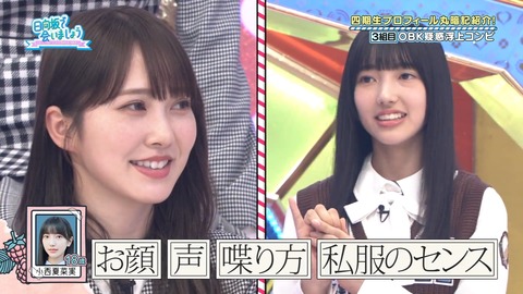 136.mp4_snapshot_18.13.793