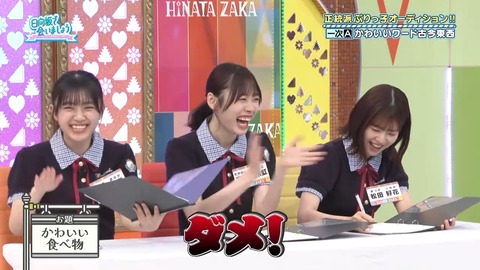 052602.mp4_snapshot_03.01.733