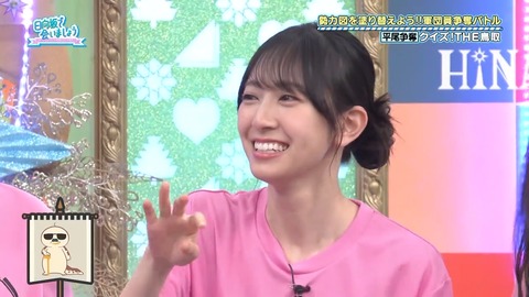 0610.mp4_snapshot_10.04.267