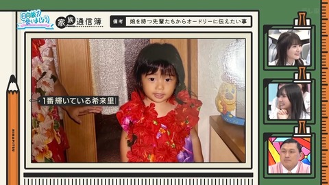 0826.mp4_snapshot_26.06.406