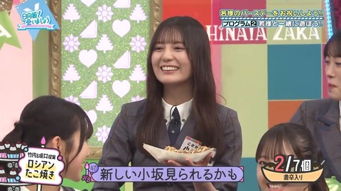 092203.mp4_snapshot_03.26.726