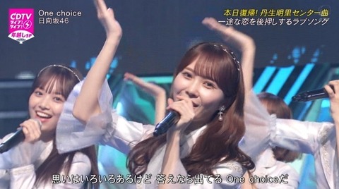 bandicam 2024-01-01 00-44-42-997.avi_snapshot_06.11.226