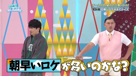 112501.mp4_snapshot_05.50.979