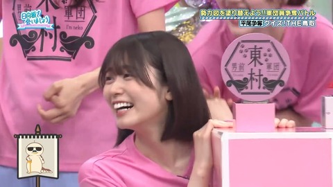 0610.mp4_snapshot_11.08.724