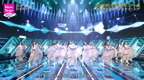 bandicam 2024-01-01 00-44-42-997.avi_snapshot_05.47.366