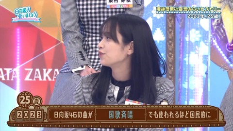 140.mp4_snapshot_02.18.266