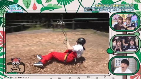 072803.mp4_snapshot_03.15.831