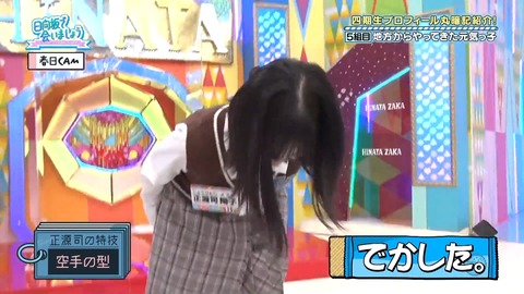 137.mp4_snapshot_10.17.728