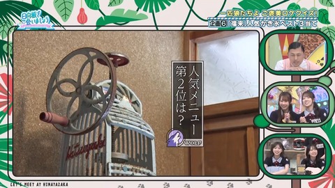 080402.mp4_snapshot_06.32.911