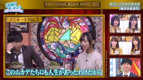bandicam 2019-12-23 01-08-25-691.avi_snapshot_03.32.412