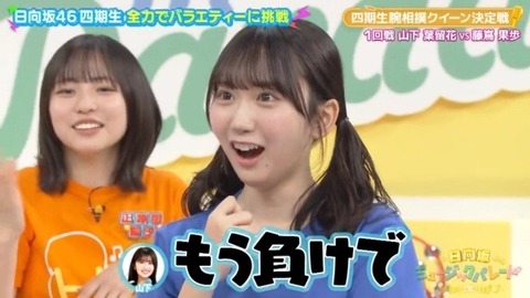 bandicam 2025-01-24 01-50-08-683.avi_snapshot_03.15.275