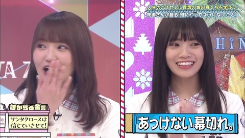 22.mp4_snapshot_15.52.616