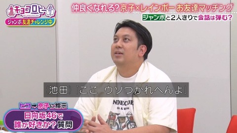 bandicam 2025-08-26 23-44-47-648.avi_snapshot_07.23.436