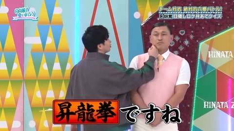 112501.mp4_snapshot_05.58.050