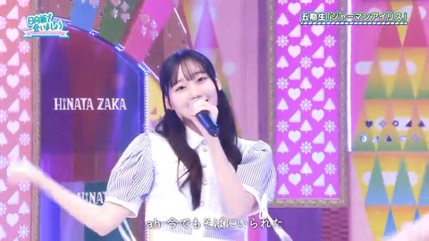 060205.mp4_snapshot_03.39.993