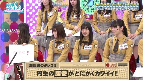 a8073f26-4b77-11ea-8a38-48df37269fd0.mp4_snapshot_12.23.571