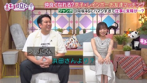 bandicam 2025-08-26 23-44-47-648.avi_snapshot_13.35.707