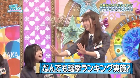 111702.mp4_snapshot_06.02.482