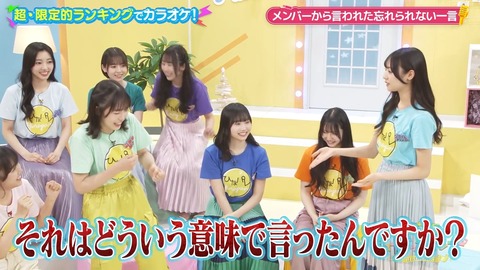 0702.mp4_snapshot_08.53.107