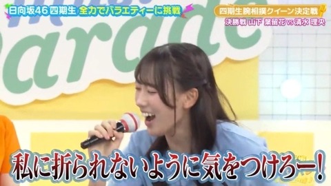 bandicam 2025-01-24 01-50-08-683.avi_snapshot_04.34.176