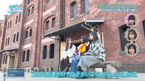 012601.mp4_snapshot_05.42.893