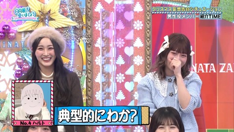143.mp4_snapshot_07.28.864
