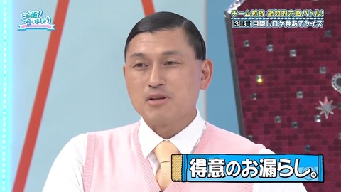 112501.mp4_snapshot_05.56.614