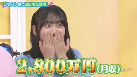 102501.mp4_snapshot_06.03.918