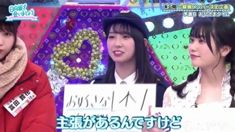 bandicam 2019-12-02 01-06-28-191.mp4_snapshot_11.40.997