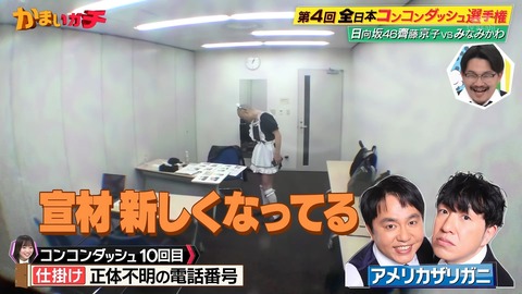 1.mp4_snapshot_11.26.710
