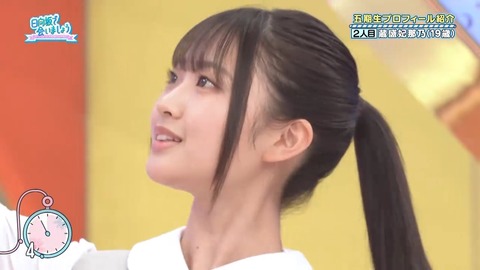 042102.mp4_snapshot_01.52.669