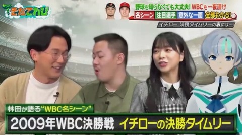 bandicam 2023-02-28 00-43-41-732.avi_snapshot_00.09.57.447