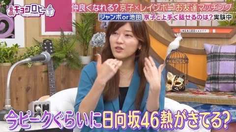 bandicam 2025-08-26 23-44-47-648.avi_snapshot_12.41.122