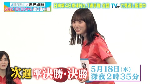 121.mp4_snapshot_22.44.894