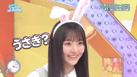 042101.mp4_snapshot_03.56.634
