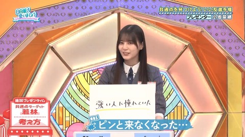 110303.mp4_snapshot_01.32.090