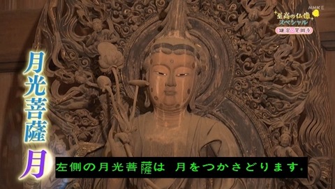 bandicam 2023-07-31 21-29-37-302.avi_snapshot_18.33.859