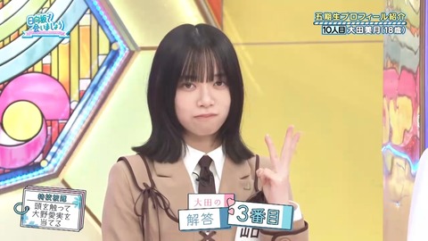 0004.mp4_snapshot_06.38.186