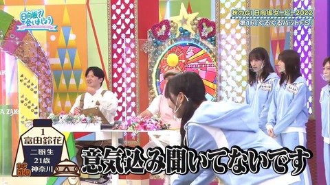 138.mp4_snapshot_06.35.586