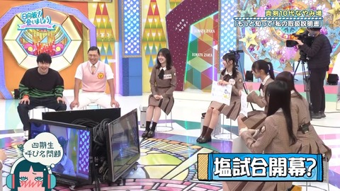0325.mp4_snapshot_09.50.820