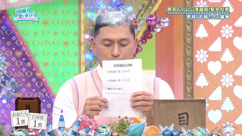 1216.mp4_snapshot_06.18.499