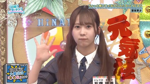 011902.mp4_snapshot_05.23.231