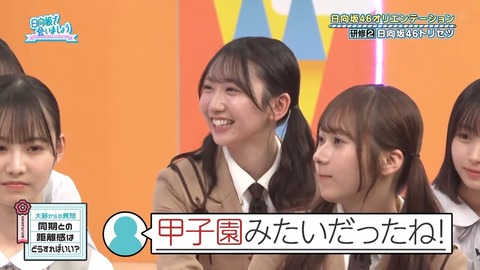 050502.mp4_snapshot_04.12.233