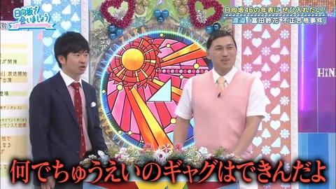 001.mp4_snapshot_20.00.320