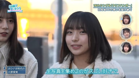 012601.mp4_snapshot_05.06.351