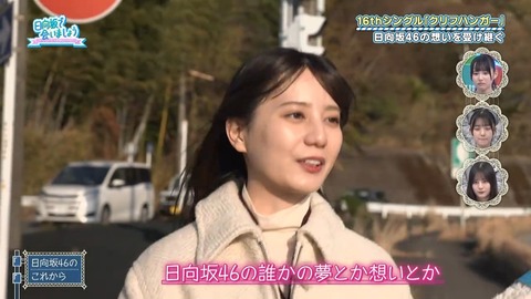 012603.mp4_snapshot_07.08.251