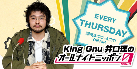 annz_iguchi