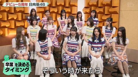 101202.mp4_snapshot_04.48.929
